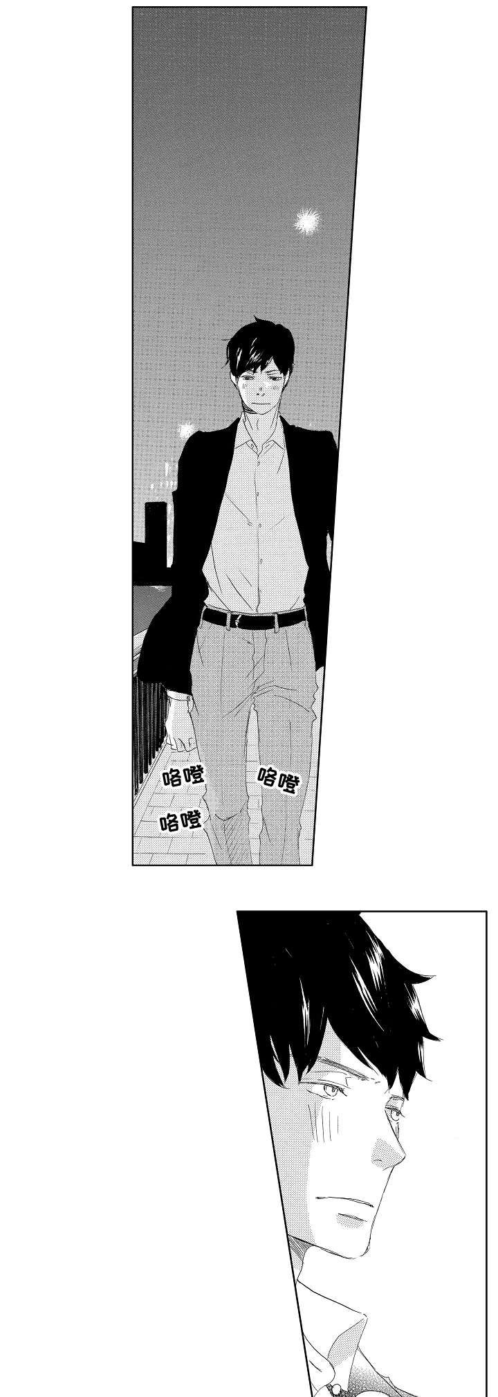 第18章：天生一对8