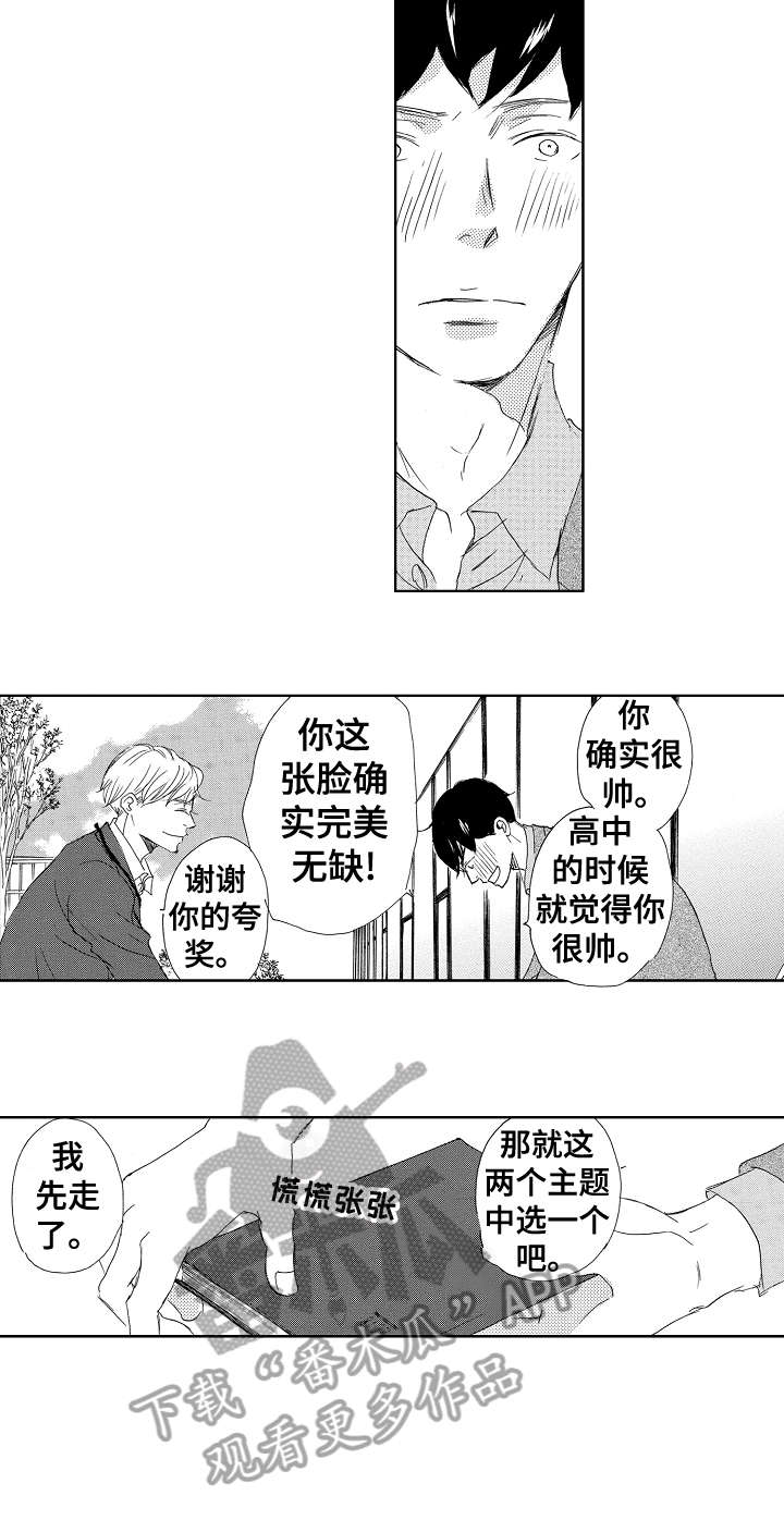 第8章：谢谢1
