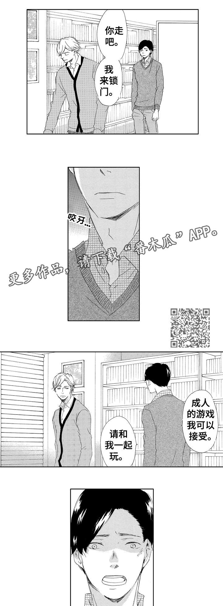 第16章：不再是5