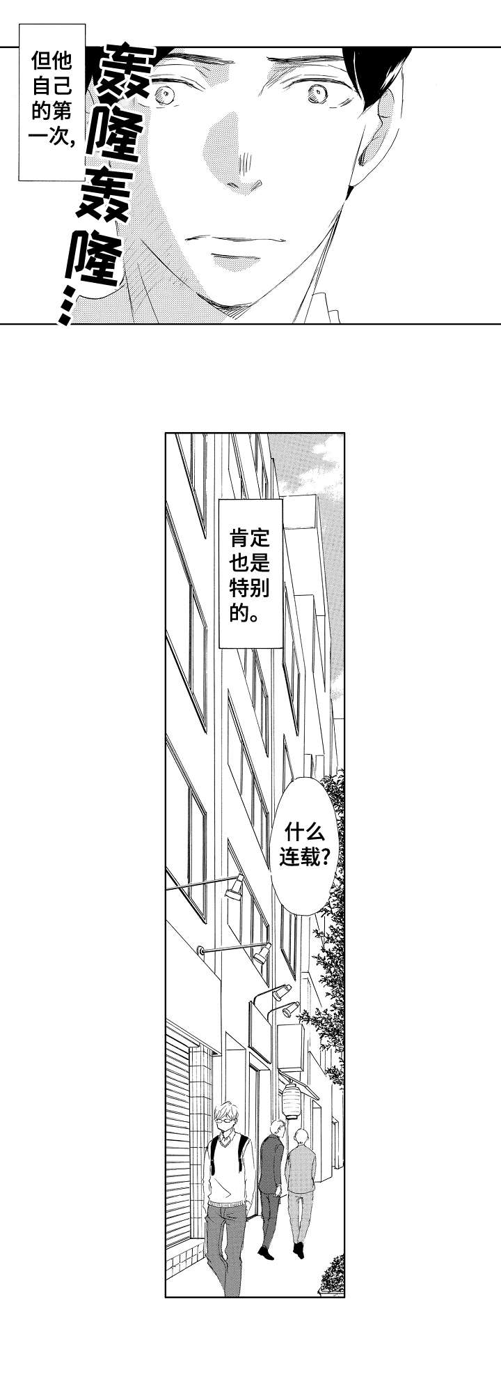 第8章：谢谢9