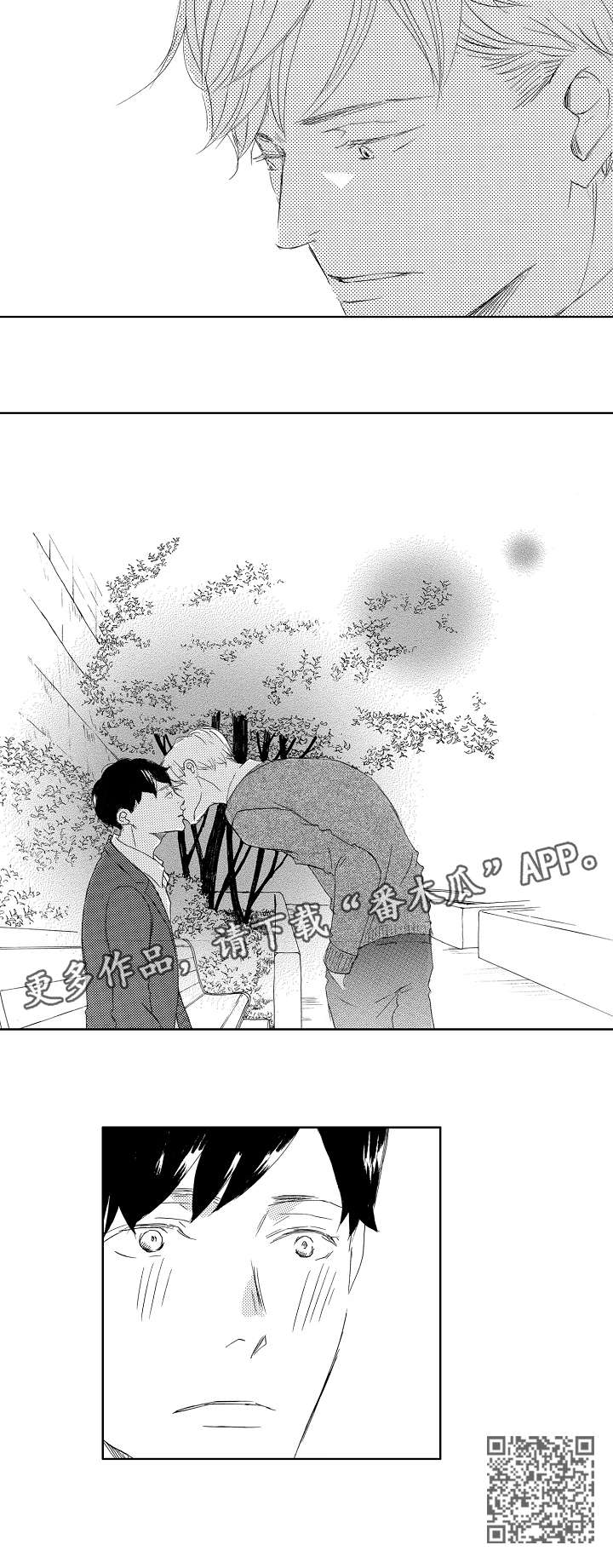 第14章：吻11