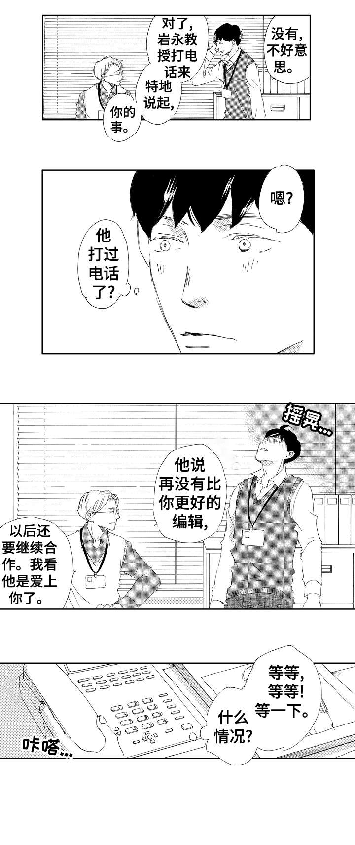 第13章：帅脸9