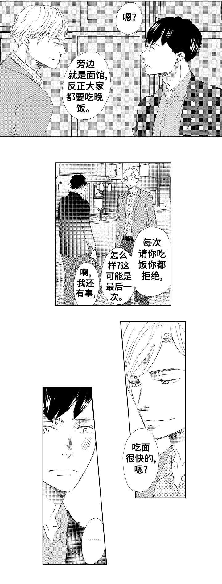第10章：喜欢1