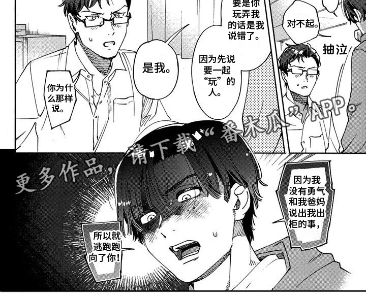 第10章：一辈子4