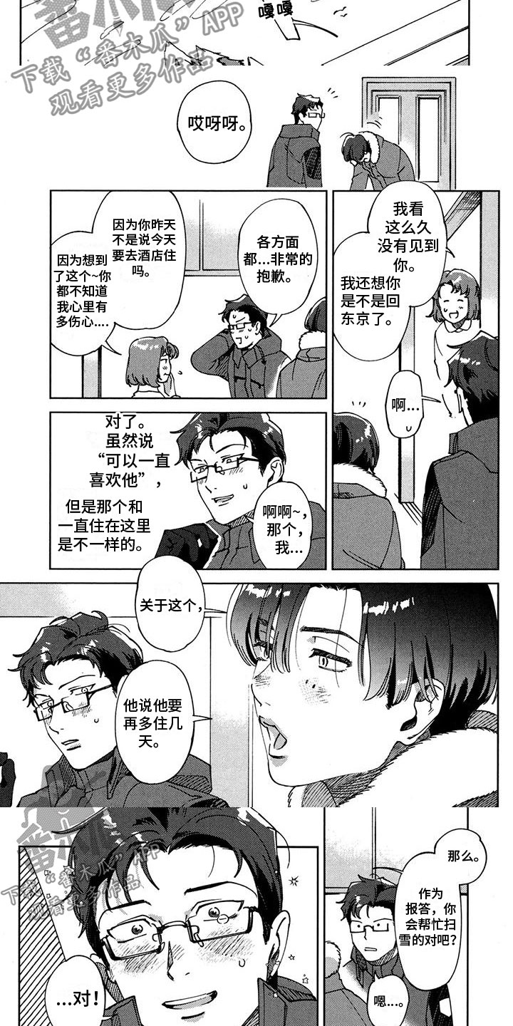 第6章：沦陷0