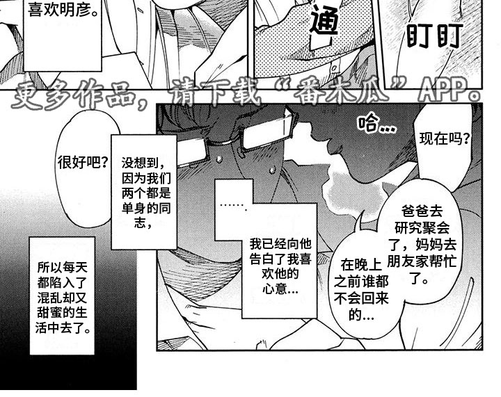 第6章：沦陷4