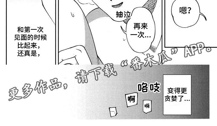 第8章：贪婪4