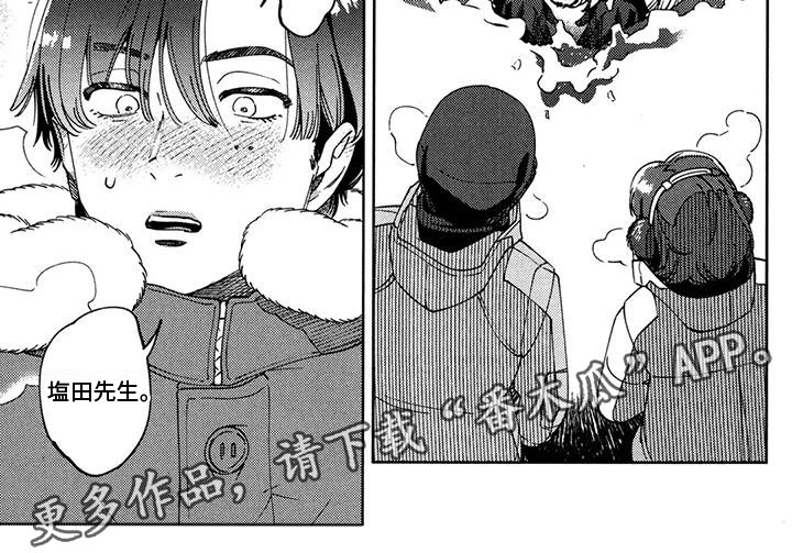 第11章：请交给我5