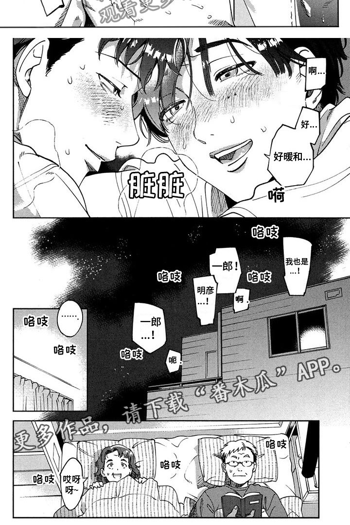 第13章：幸福4