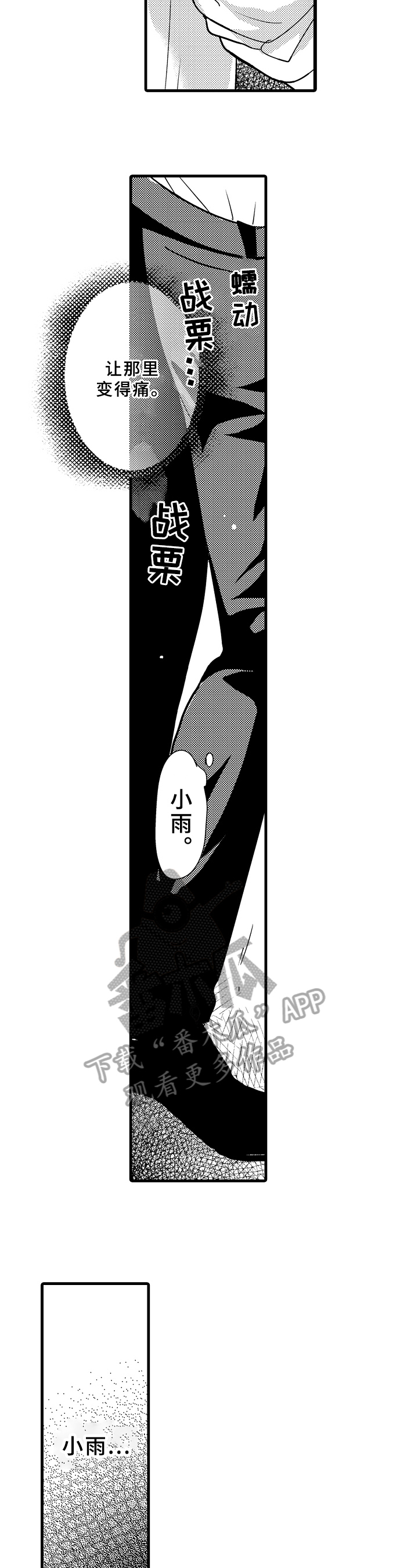 第14章：思念5