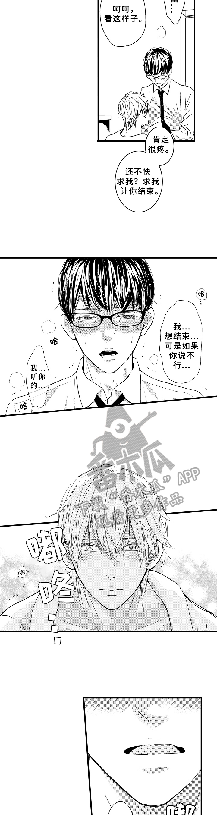 第15章：我的菜6