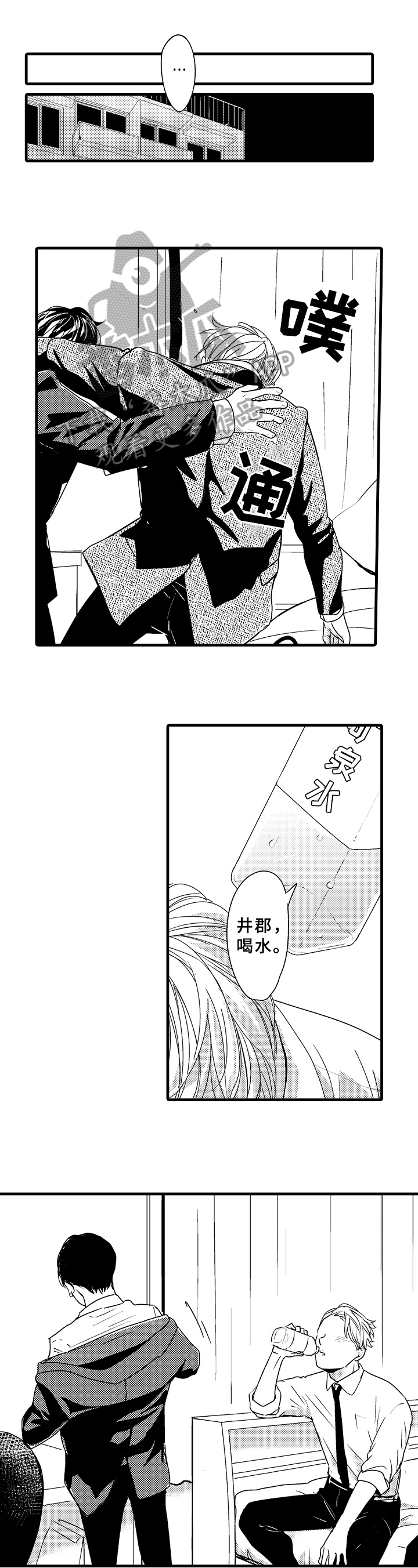 第17章：道歉0
