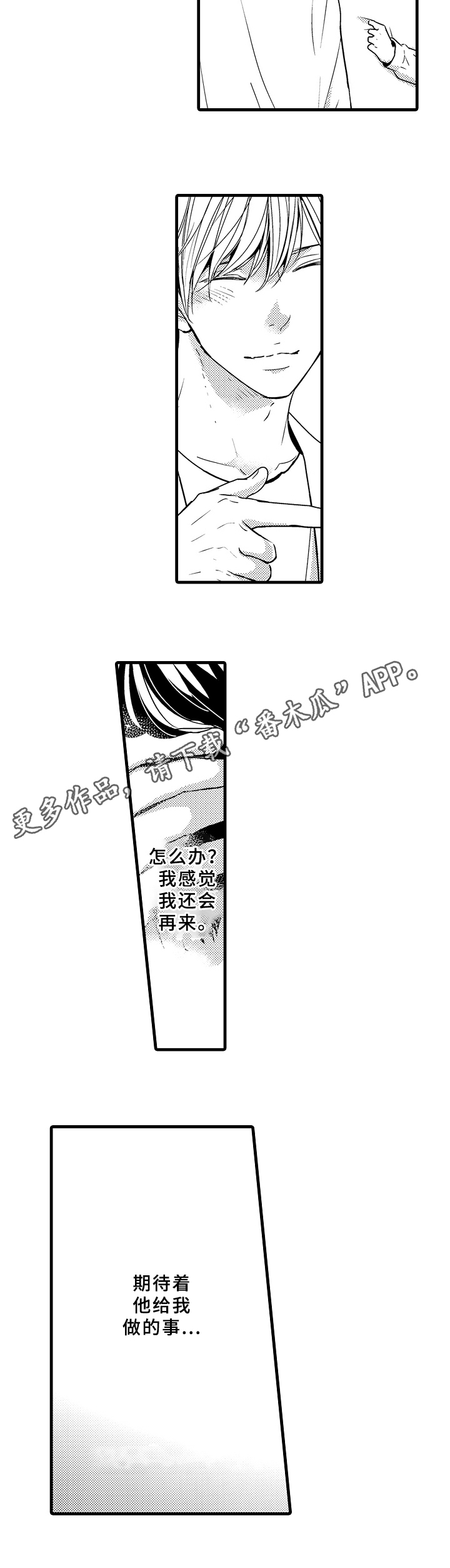 第9章：还会再来8
