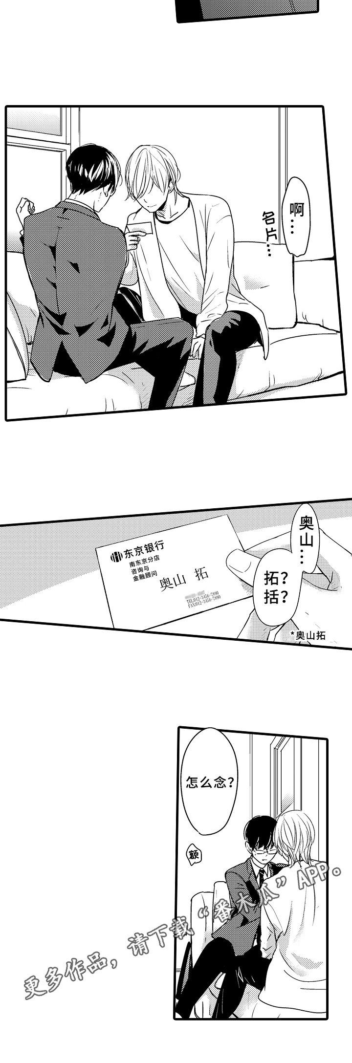 第4章：更好的办法8