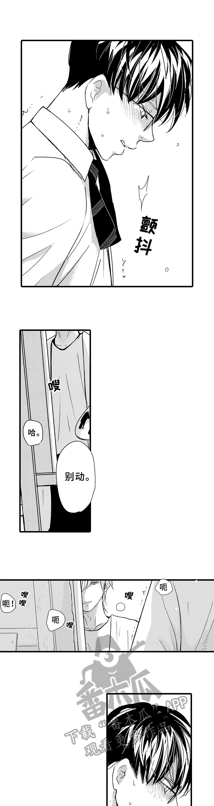 第8章：方式5