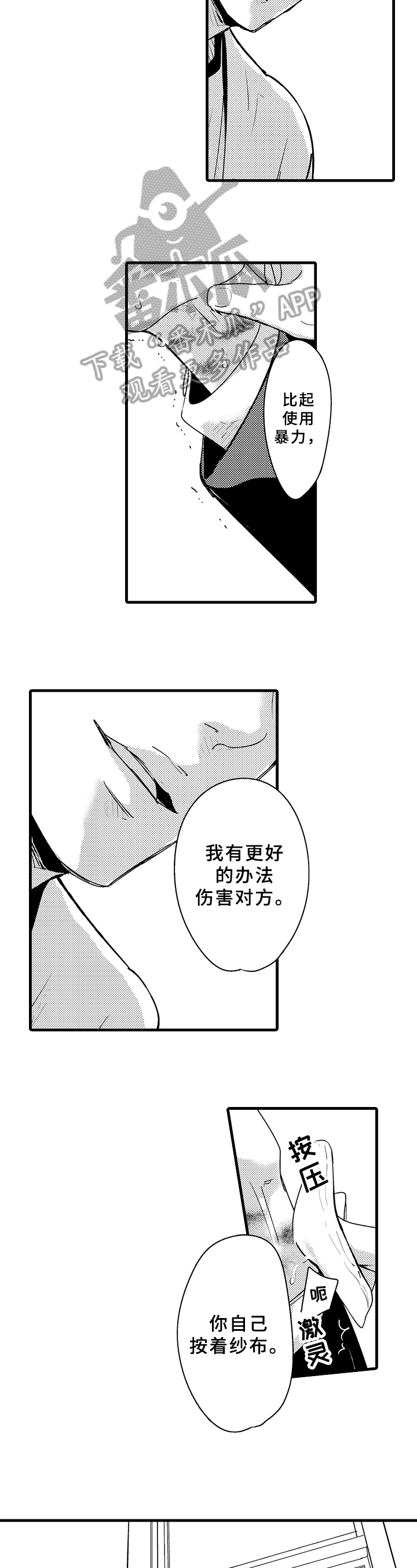 第4章：更好的办法6