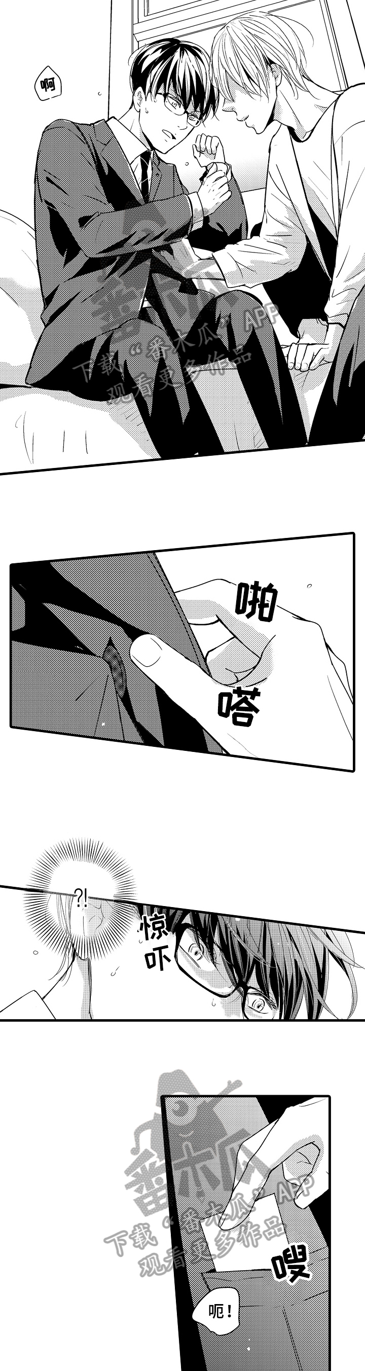 第4章：更好的办法7