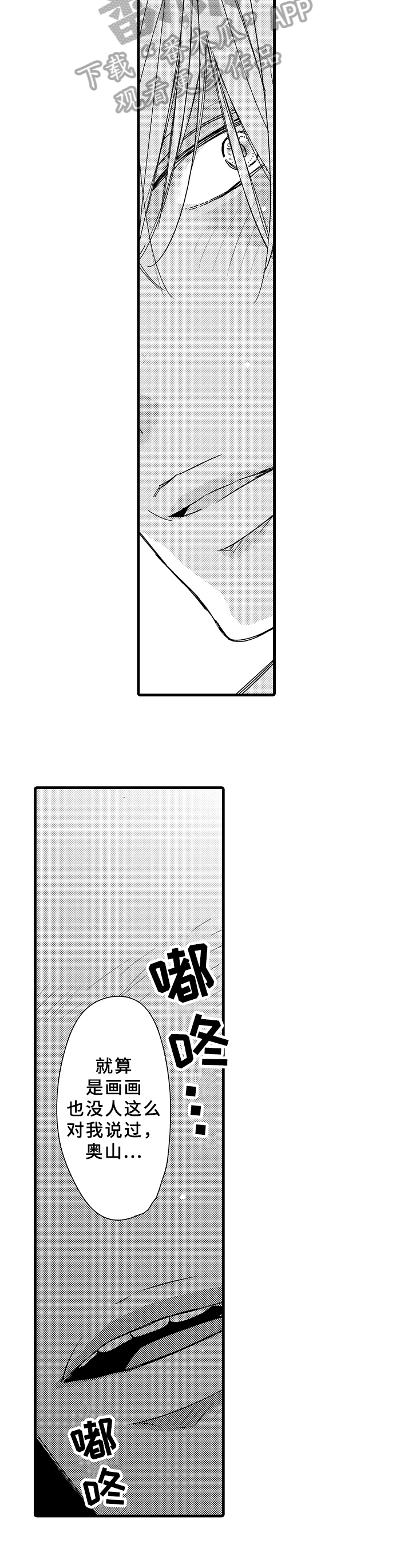 第13章：心里的话7