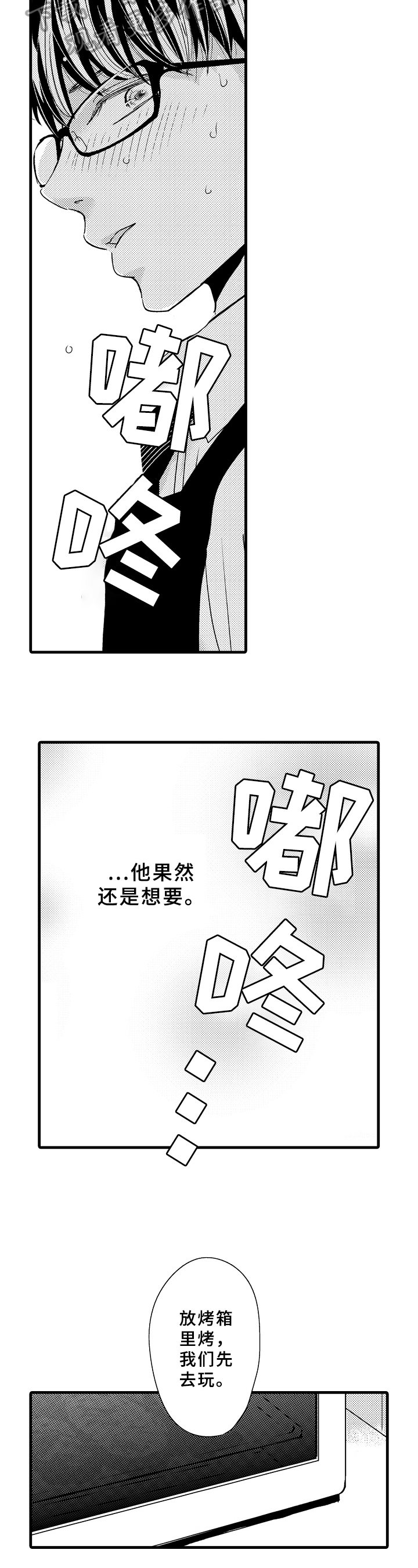 第11章：治愈7