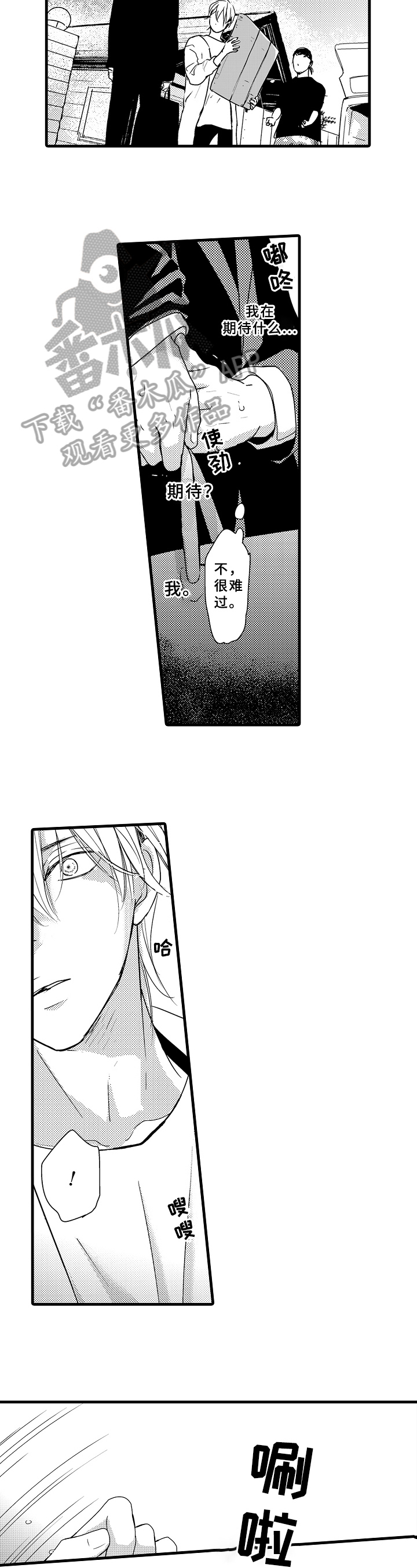 第18章：误解7