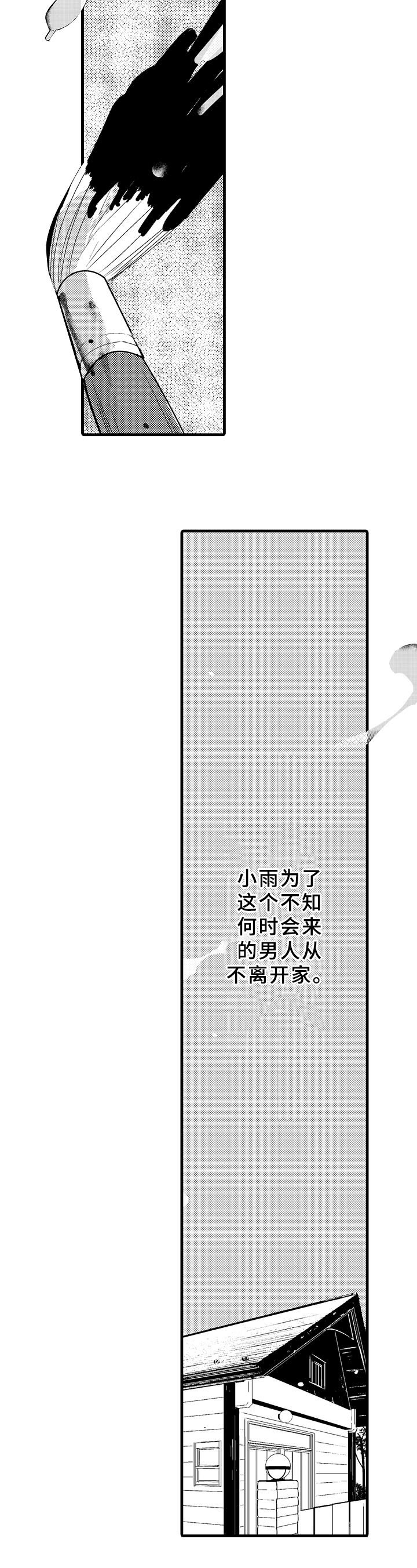 第22章：拥有7