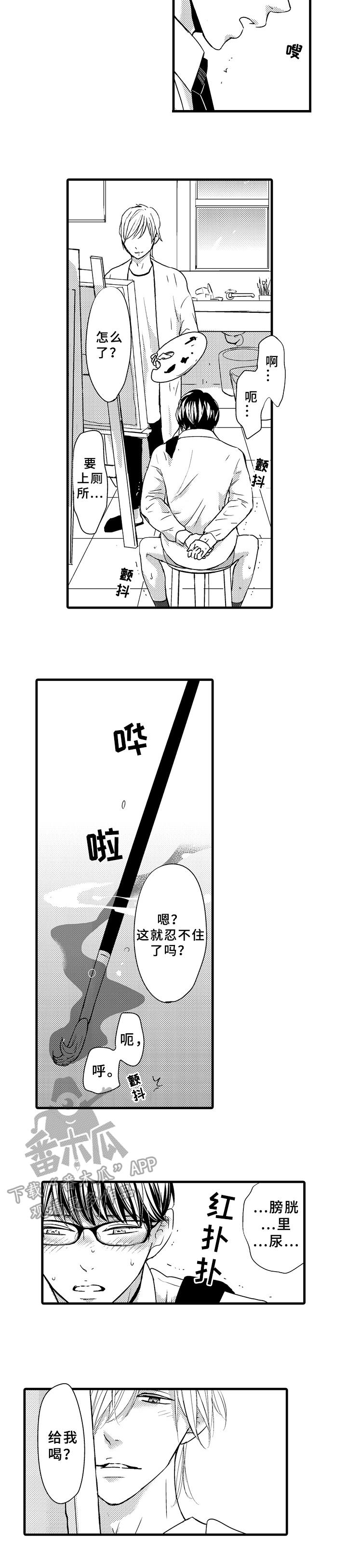 第8章：方式6
