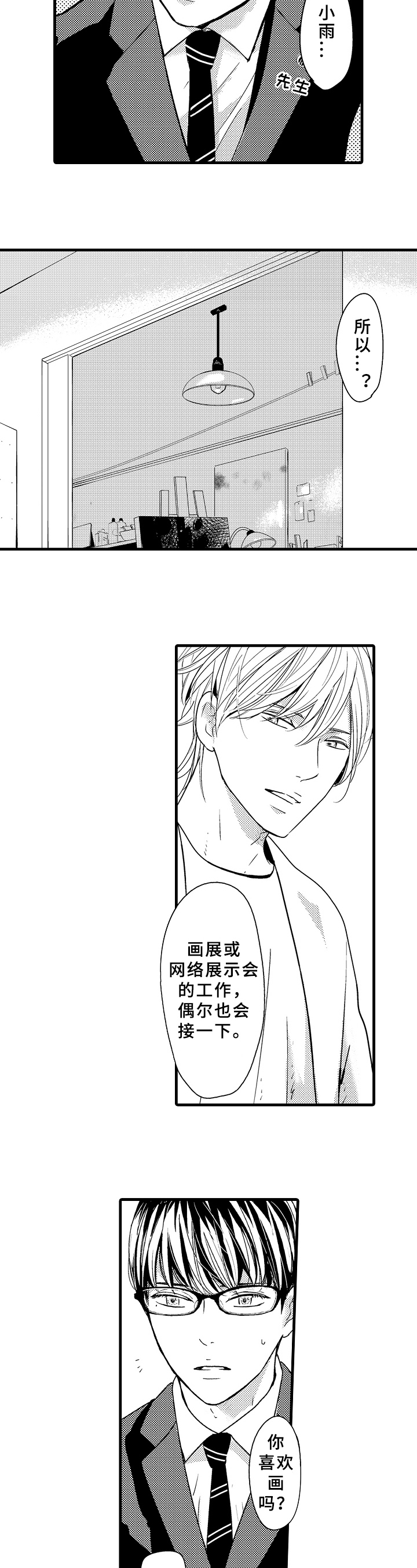 第5章：价值5