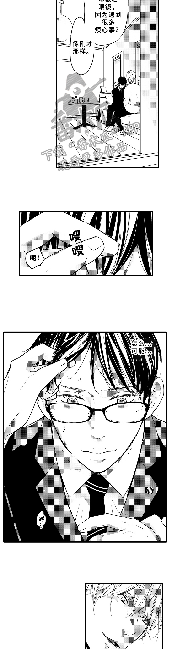 第4章：更好的办法5
