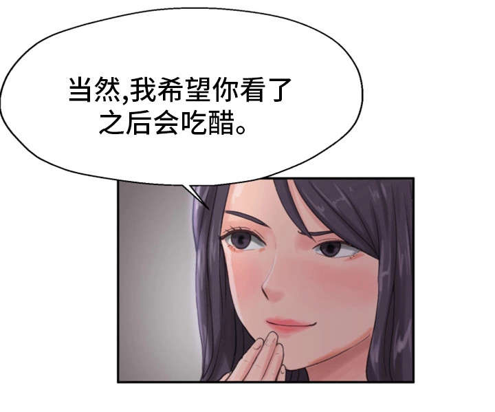 第16章：练歌房5