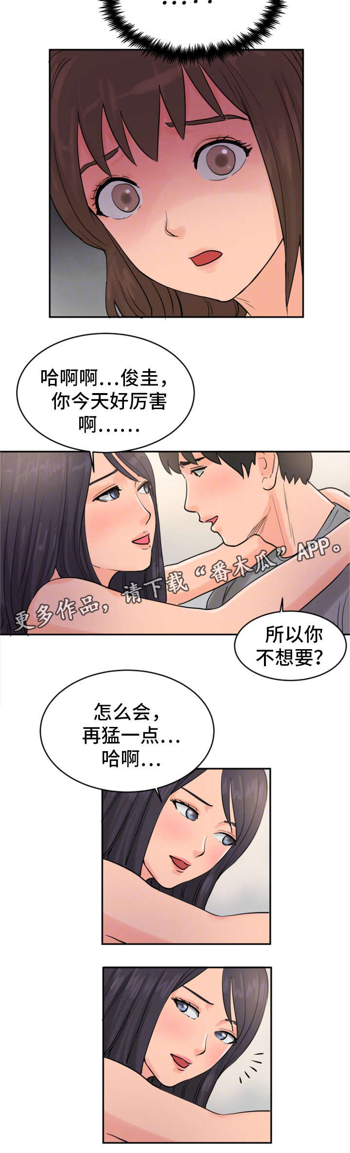 第25章：兴致全无4