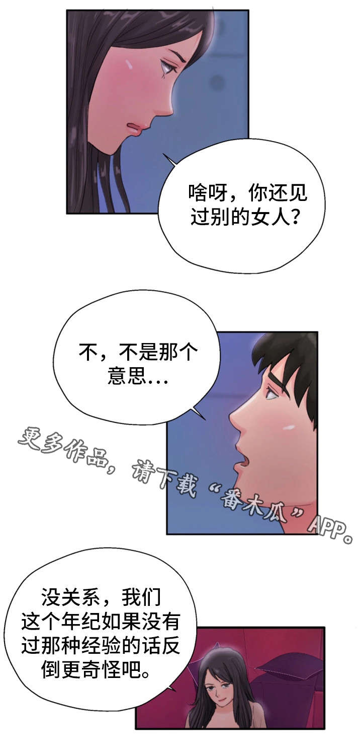 第16章：练歌房15