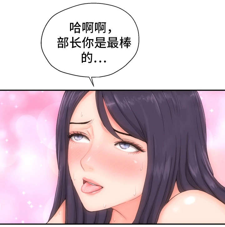 第12章：来点刺激8