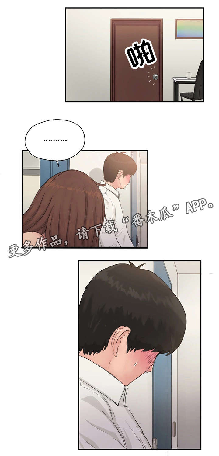 第13章：很开心15