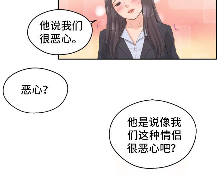 第3章：躲3