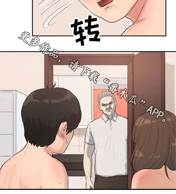 第32章：变故7