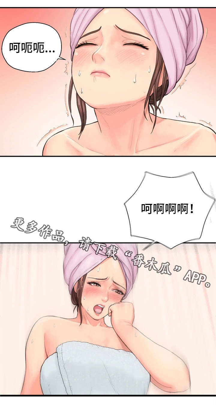 第13章：很开心7