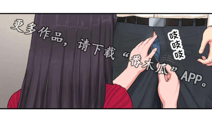 第11章：楼顶5