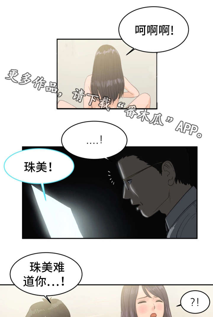 第19章：还没满足4