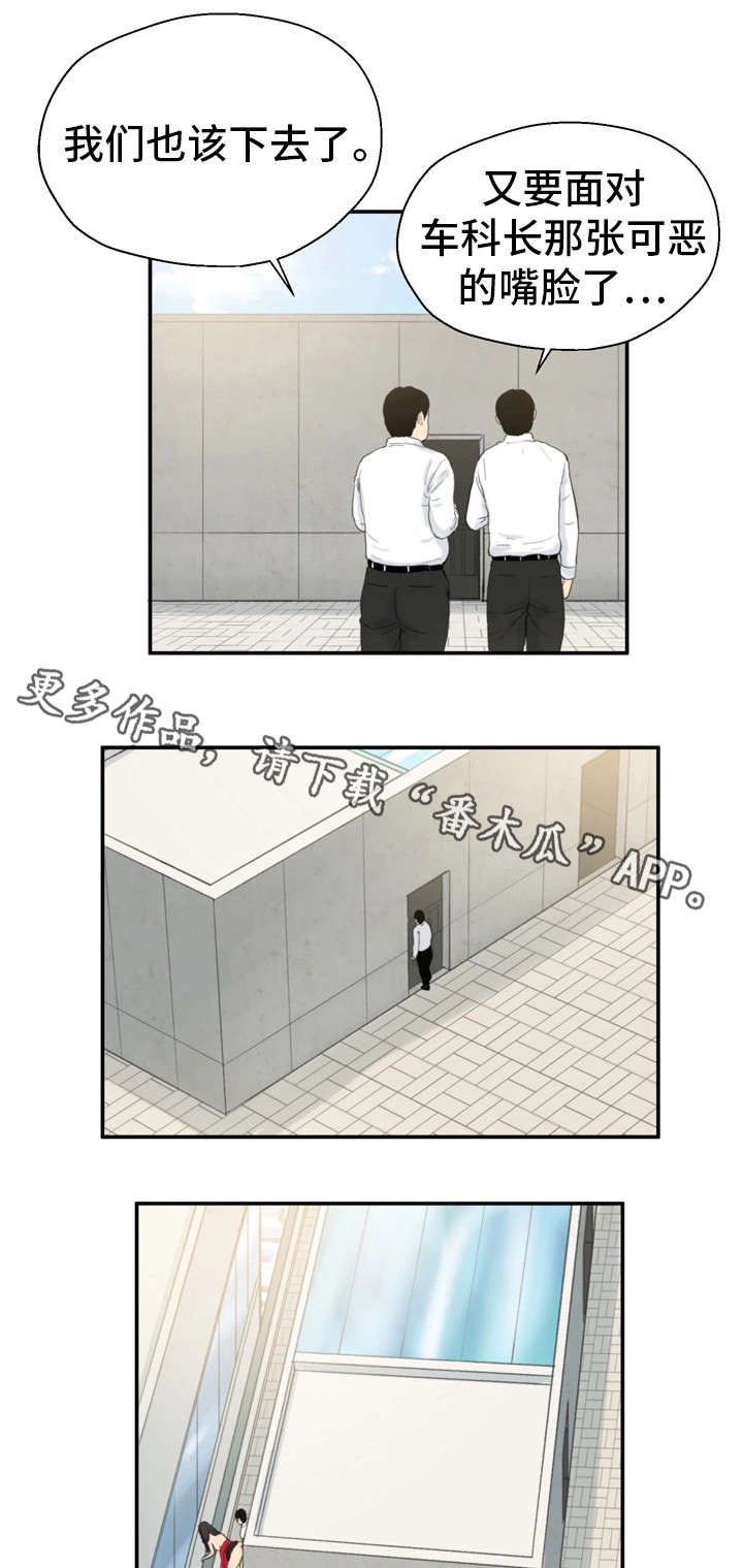 第12章：来点刺激6