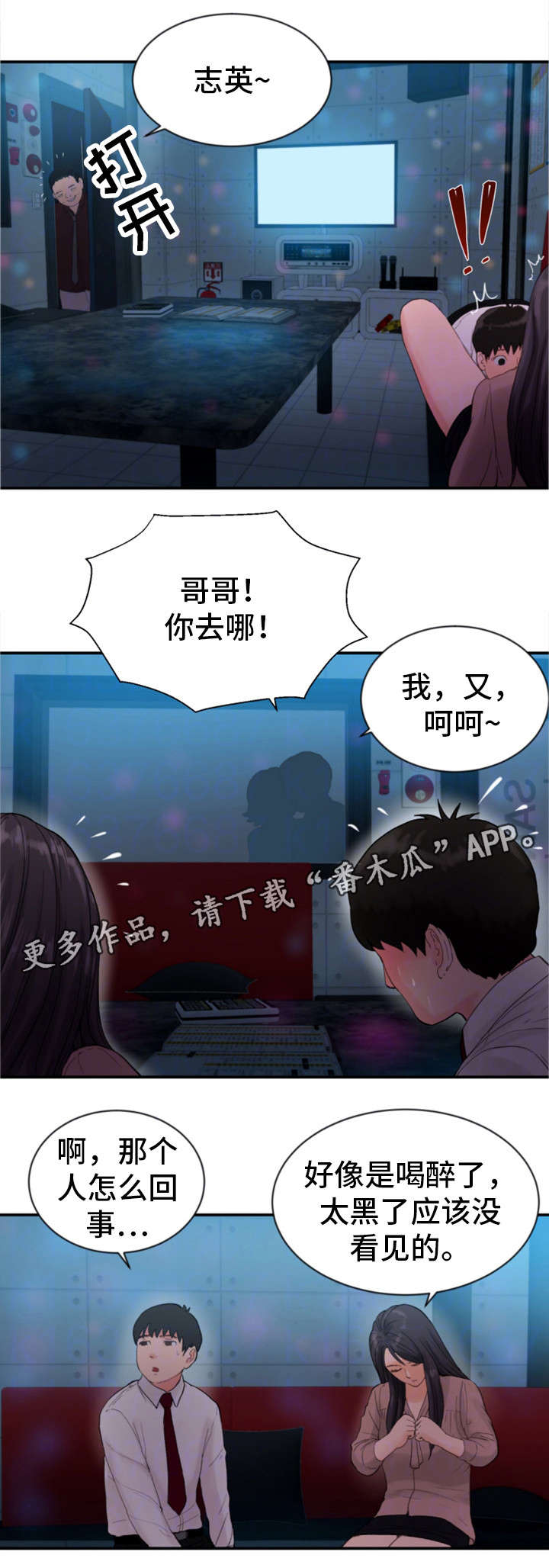 第17章：去我家7
