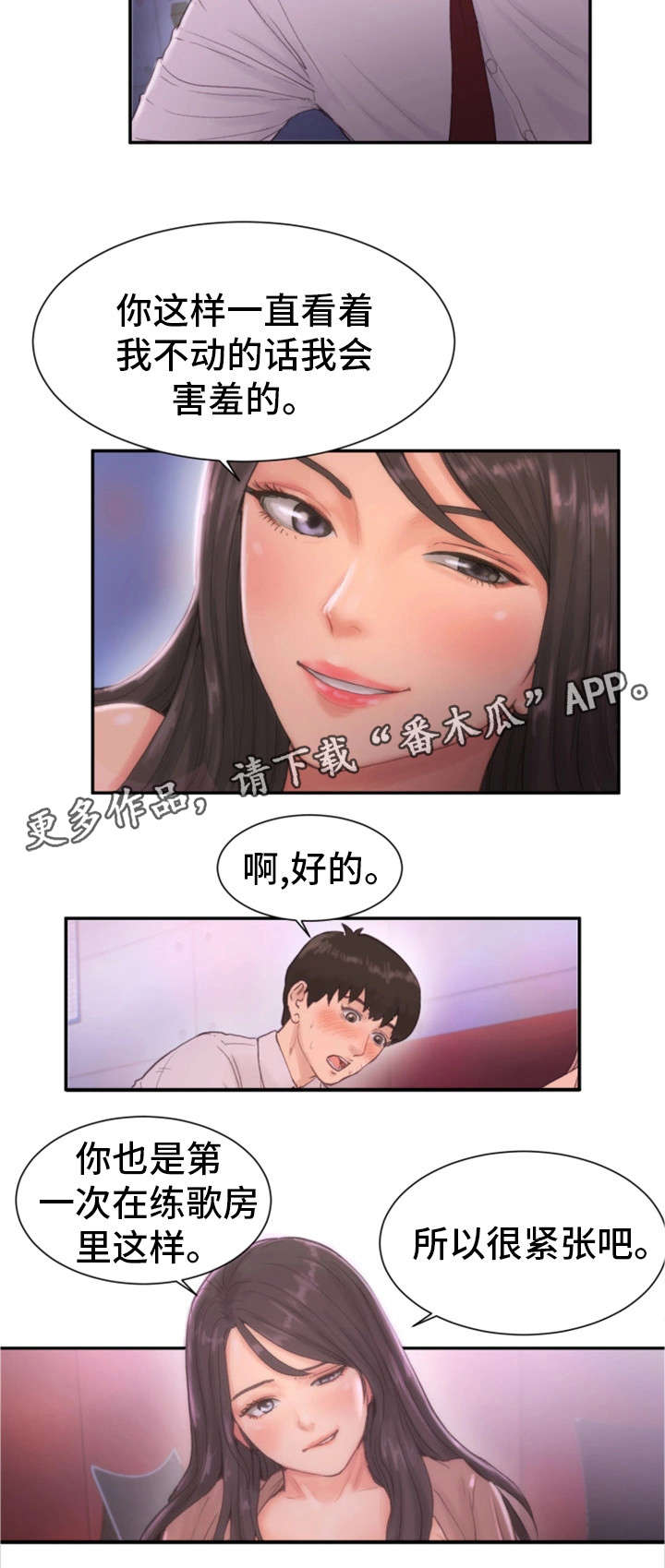 第17章：去我家1