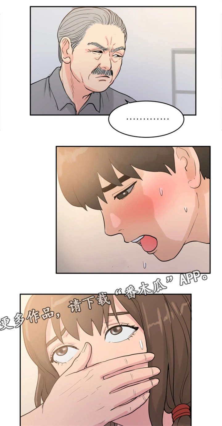 第27章：神志不清11