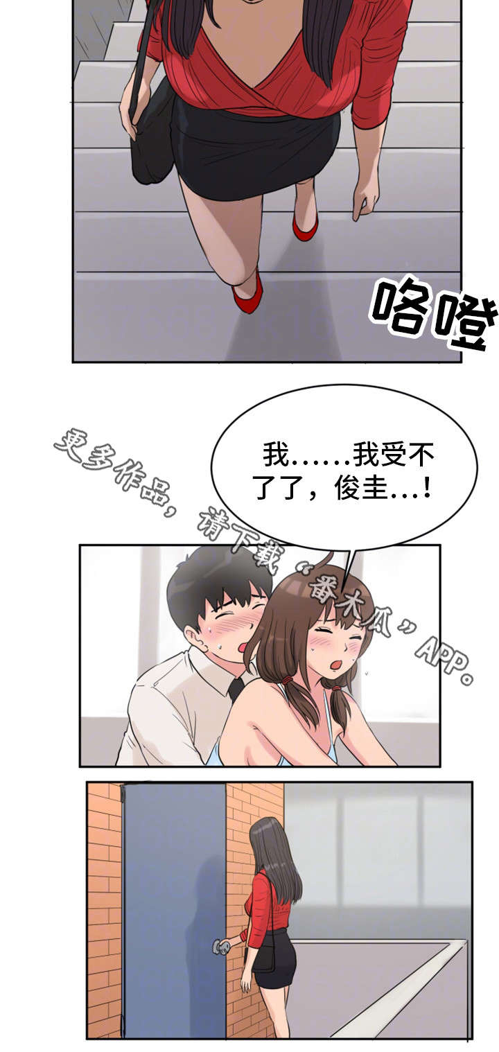 第31章：劝告5