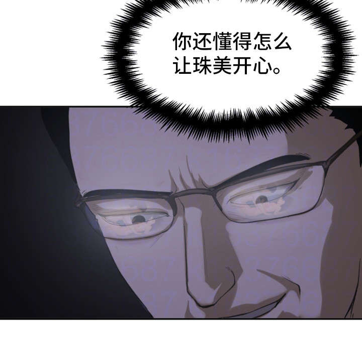 第18章：实况转播12