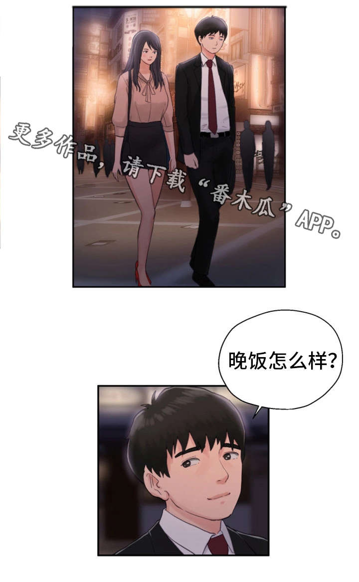 第16章：练歌房6