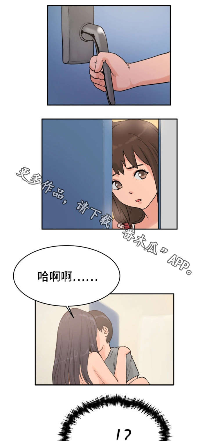 第25章：兴致全无3