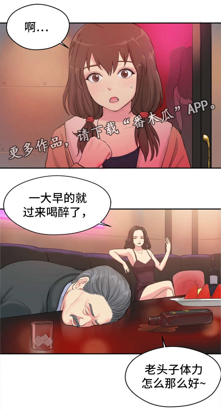 第5章：惩罚10