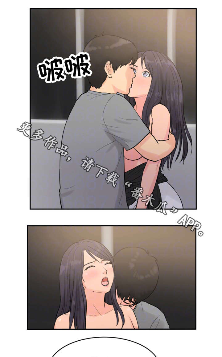 第24章：轮到我了11