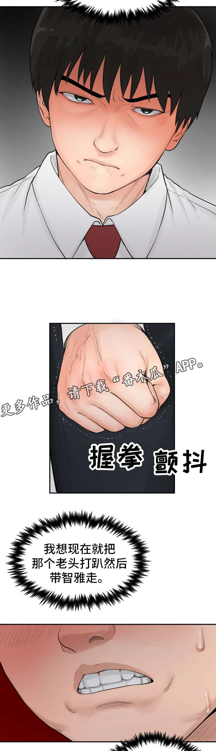 第22章：戏弄9