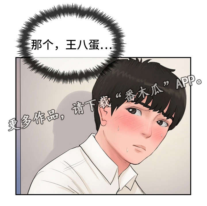 第13章：很开心13